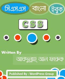 Outsourcing bangla ebook download free